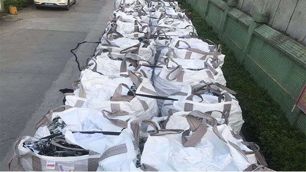 19吨国产麻豆成人传媒免费观看回收现场