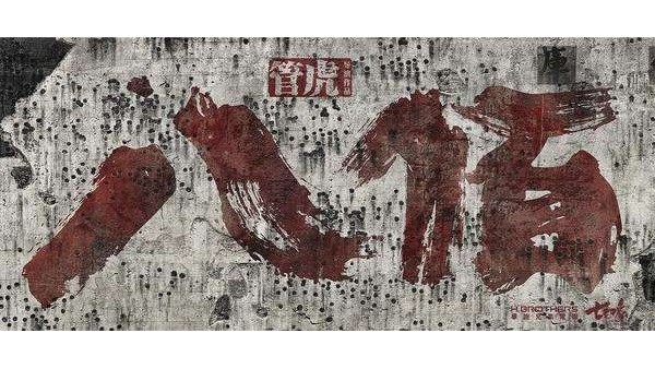 八佰：一个东莞国产麻豆成人传媒免费观看回收厂家眼中的民族血性