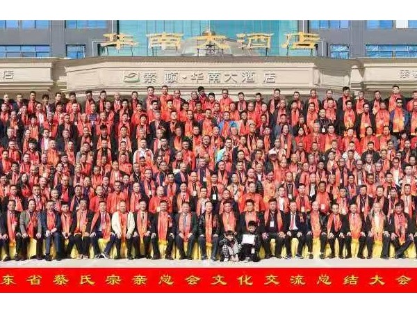 国产麻豆成人传媒免费观看回收厂家91麻豆精品国产91久久久久久金属2020年助学活动