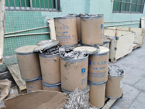 回收钴废料 钴回收价格咨询91麻豆精品国产91久久久久久金属16年源头厂家