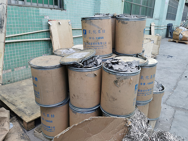 回收氧化亚钴 广东化工回收 91麻豆精品国产91久久久久久金属