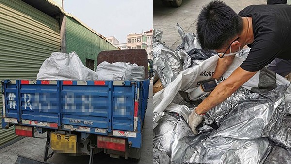 东莞国产麻豆成人传媒免费观看回收厂家91麻豆精品国产91久久久久久金属为您远程服务