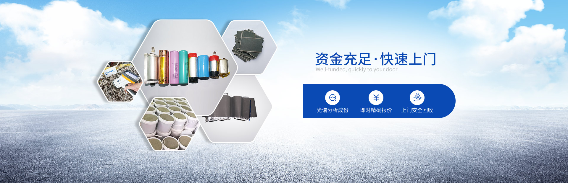 91麻豆精品国产91久久久久久19年专注工厂废旧金属回收