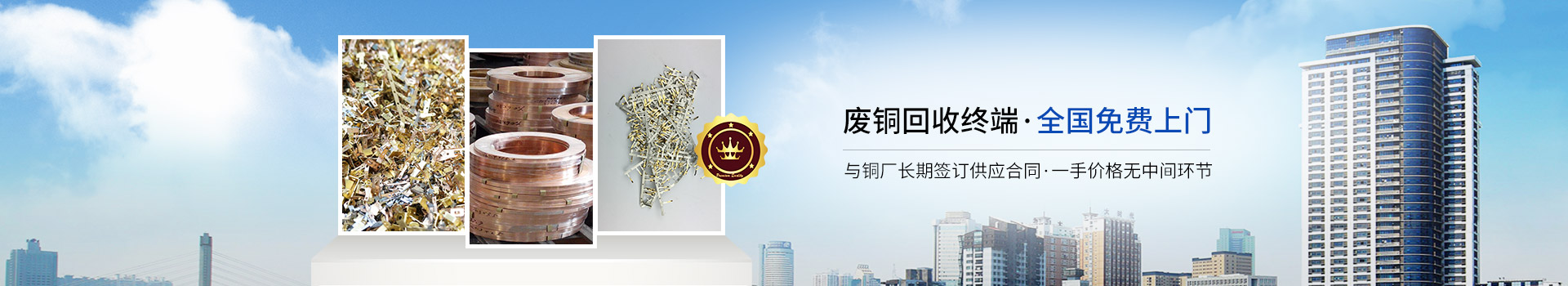 91麻豆精品国产91久久久久久金属废铜回收