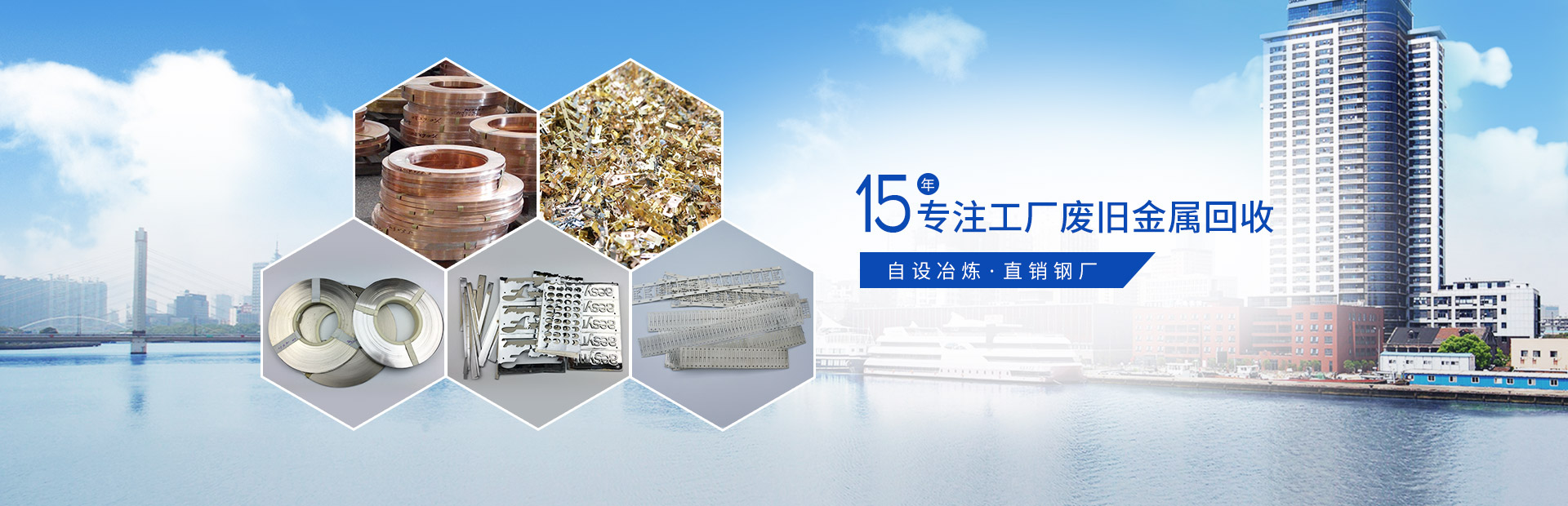 91麻豆精品国产91久久久久久19年专注工厂废旧金属回收