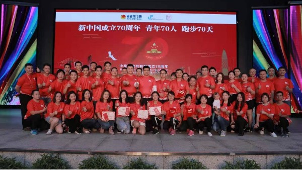 91麻豆精品国产91久久久久久金属庆祝祖国成立70周年